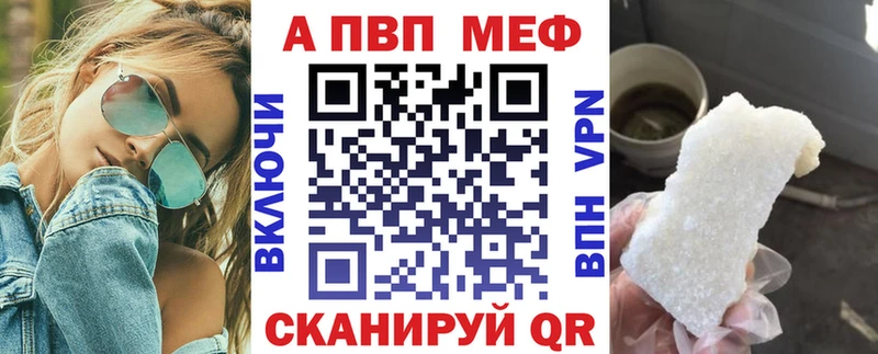Alpha-PVP мука  кракен tor  Луховицы 