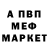 COCAIN FishScale Lyajka Lox