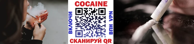 mega ССЫЛКА  Луховицы  COCAIN Fish Scale 