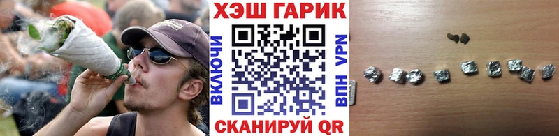 наркотики  Луховицы  ГАШИШ индика сатива 