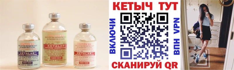 shop какой сайт  Луховицы  Кетамин VHQ  ОМГ ОМГ зеркало 