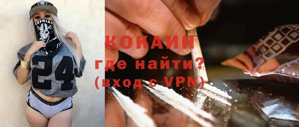 мяу мяу кристалл Гусиноозёрск