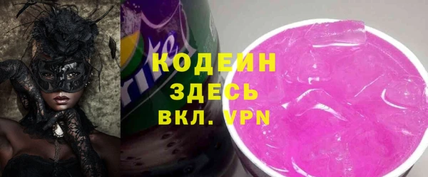мяу мяу кристалл Гусиноозёрск