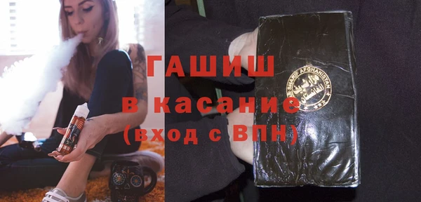 тгк Дегтярск