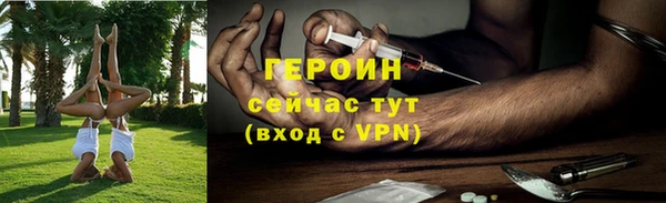 шишки Гусь-Хрустальный