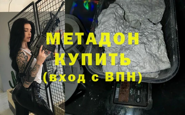 шишки Гусь-Хрустальный