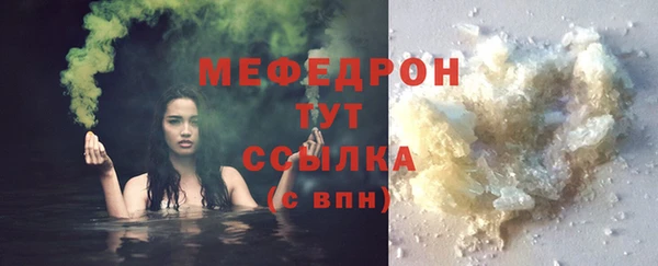 шишки Гусь-Хрустальный