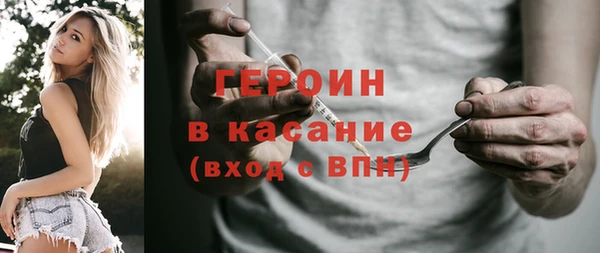 шишки Гусь-Хрустальный