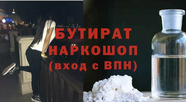 шишки Гусь-Хрустальный