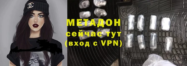 шишки Гусь-Хрустальный