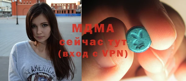 мяу мяу кристалл Гусиноозёрск