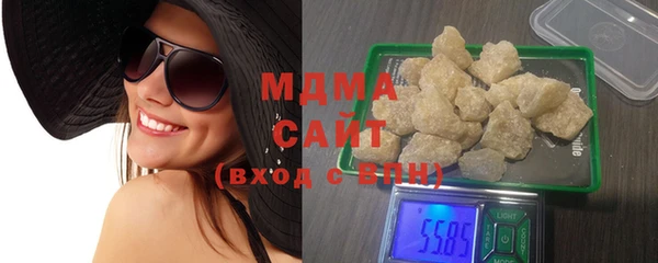 мяу мяу кристалл Гусиноозёрск