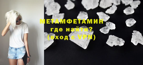 мяу мяу кристалл Гусиноозёрск