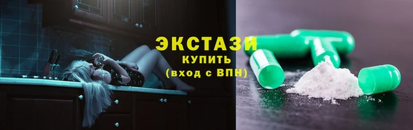 шишки Гусь-Хрустальный