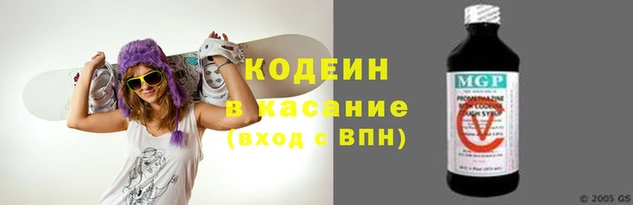 мяу мяу кристалл Гусиноозёрск