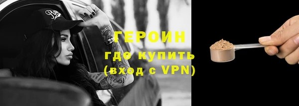 мяу мяу кристалл Гусиноозёрск