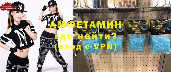 мяу мяу кристалл Гусиноозёрск