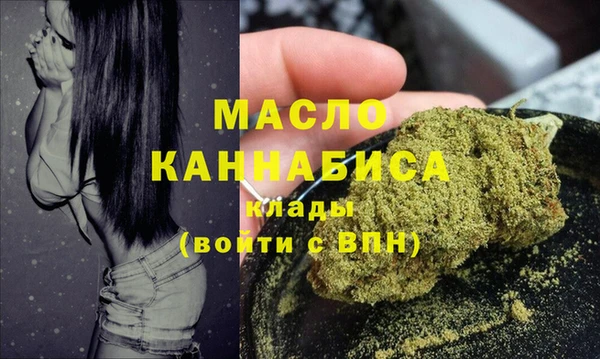 мяу мяу кристалл Гусиноозёрск