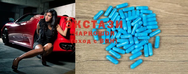 мяу мяу кристалл Гусиноозёрск