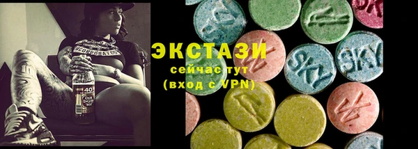 шишки Гусь-Хрустальный