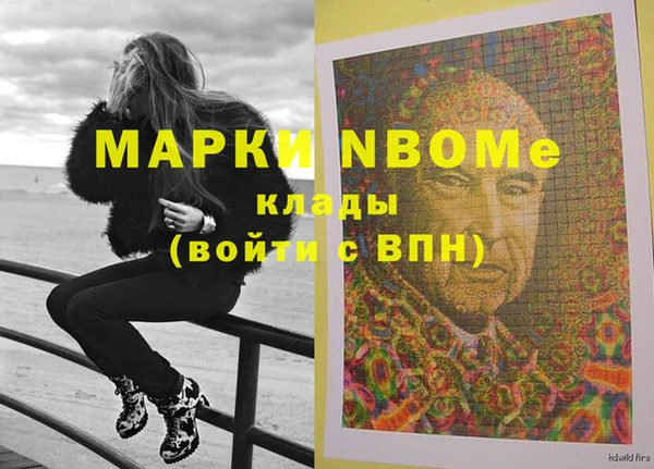 мяу мяу кристалл Гусиноозёрск