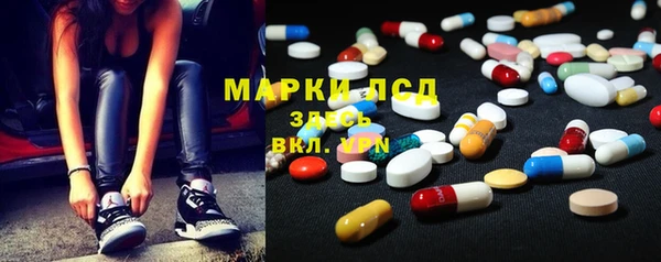мяу мяу кристалл Гусиноозёрск
