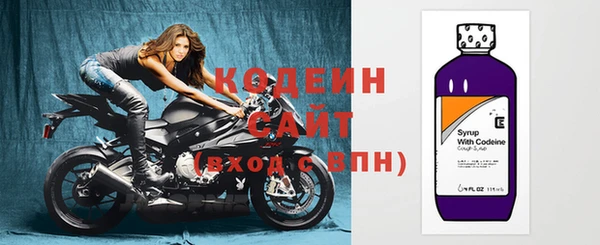 мяу мяу кристалл Гусиноозёрск