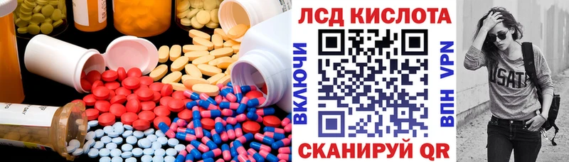 ЛСД экстази кислота  Луховицы 