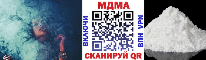 MDMA кристаллы Луховицы