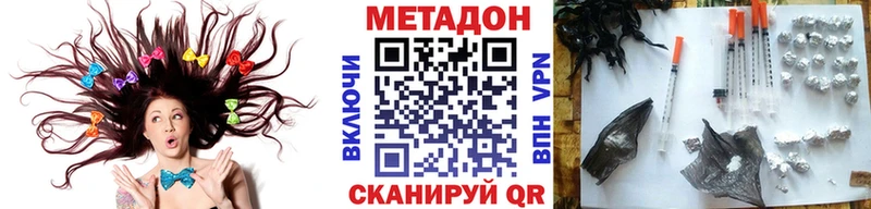 Метадон кристалл  как найти закладки  Луховицы 