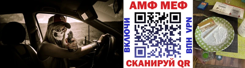 Первитин мет  Луховицы 
