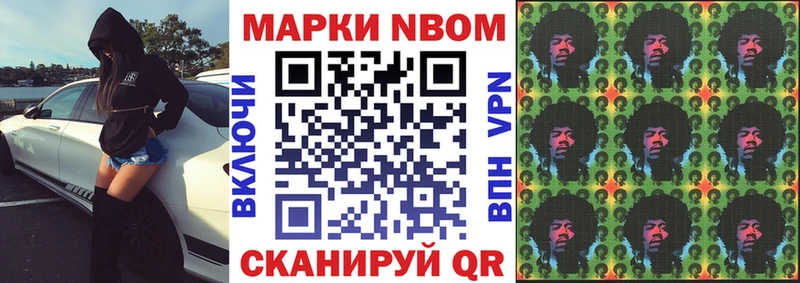 Наркотические марки 1500мкг  как найти закладки  Луховицы 