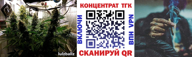 где продают блэк спрут онион ТГК концентрат Луховицы