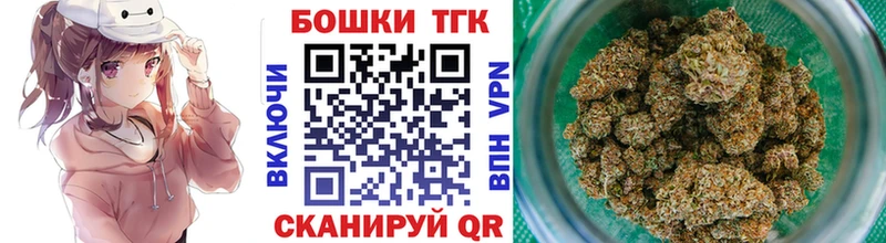 Бошки марихуана индика  OMG рабочий сайт  Луховицы 